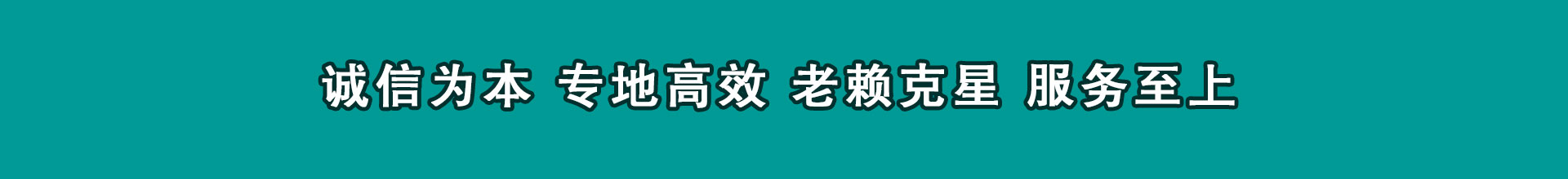 漳浦讨债公司